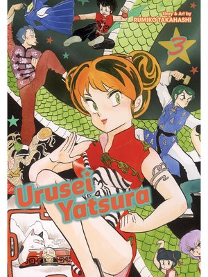 cover image of Urusei Yatsura, Volume 3